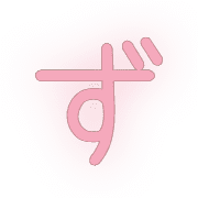 063