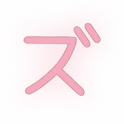 143
