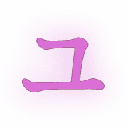 117