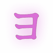 118