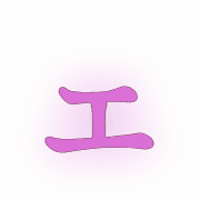 130