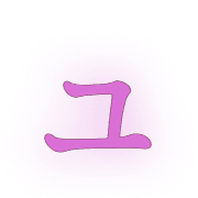 134