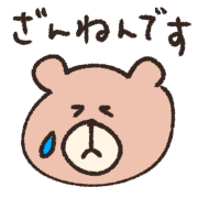 012