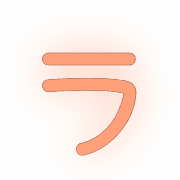 119