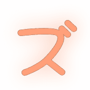 143