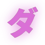 146