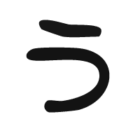 003