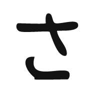 011