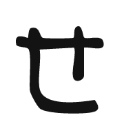014