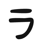 119