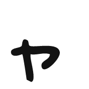 133