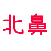 003