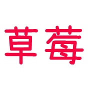 014