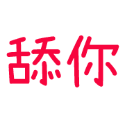 017