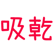 020