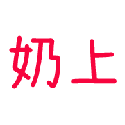 036
