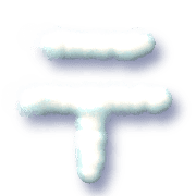 265