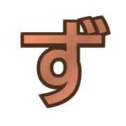 063