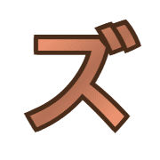 143