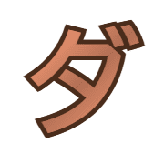146