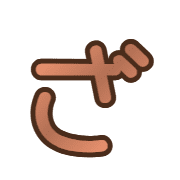 061