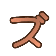 143