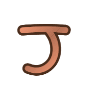 171