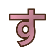 013