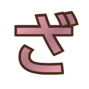 061
