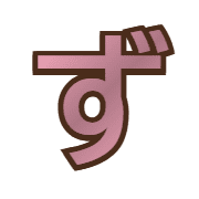 063
