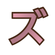 143