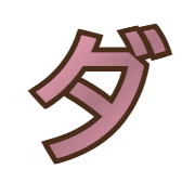 146