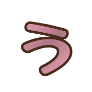 003