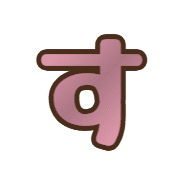 013