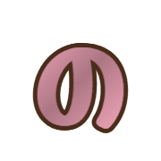 025