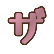 141