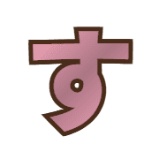 013