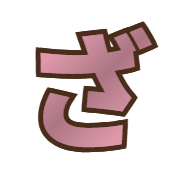 061