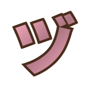 148