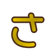 011