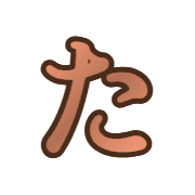 016