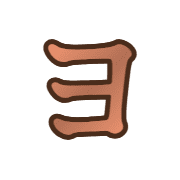 118