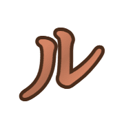 121