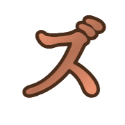 143