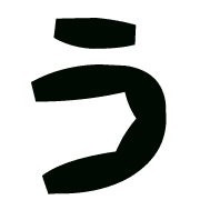 003