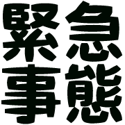 270