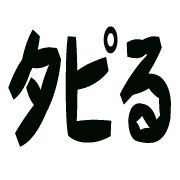 272