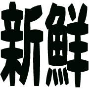 275