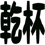 280