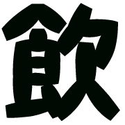 281